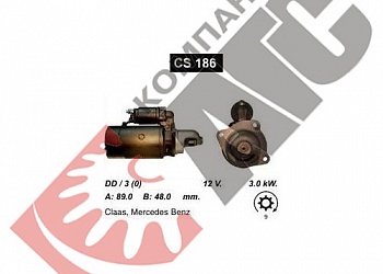 Стартер CS186 для Mercedes